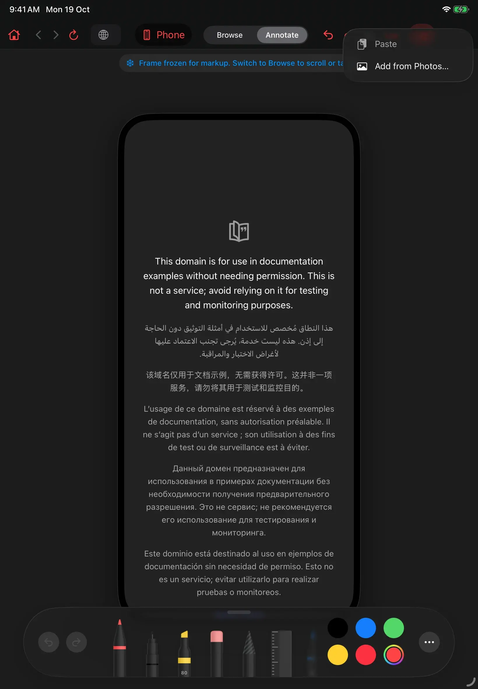 YamDraw: Image menu with Paste and Add from Photos